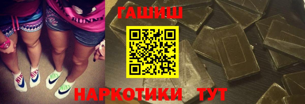 ГАШ Ice-O-Lator Камышин