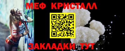 гашик Краснодар