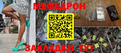 не бодяженный Краснознаменск