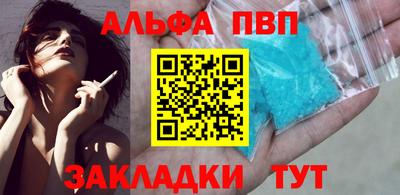 кристаллы Краснокаменск