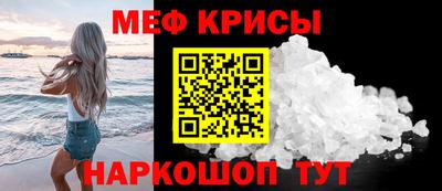 гашик Краснодар