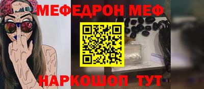 кристаллы Краснокаменск