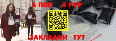 гашик Краснодар