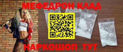 кристаллы Краснокаменск