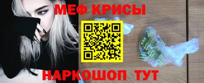 гашик Краснодар