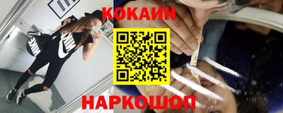 гашик Краснодар
