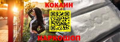кристаллы Краснокаменск