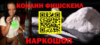 кристаллы Краснокаменск
