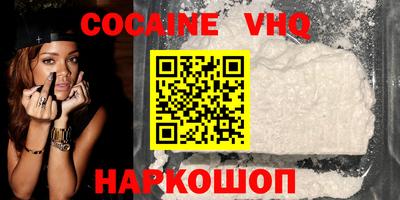 кристаллы Краснокаменск