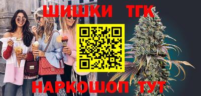 гашик Краснодар