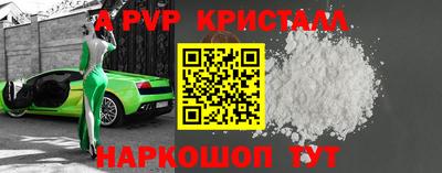 гашик Краснодар