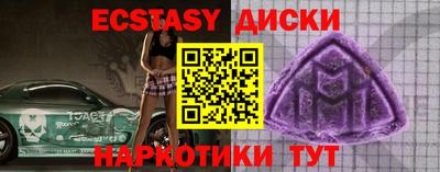гашик Краснодар