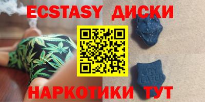 кристаллы Краснокаменск