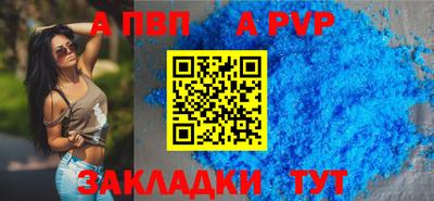 кристаллы Краснокаменск