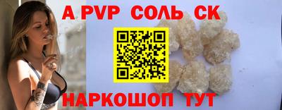 гашик Краснодар