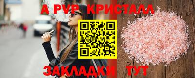 не бодяженный Краснознаменск