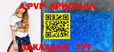 не бодяженный Краснознаменск