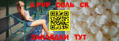 не бодяженный Краснознаменск