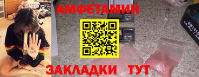 гашик Краснодар