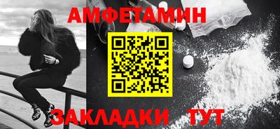 гашик Краснодар