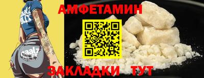 кристаллы Краснокаменск