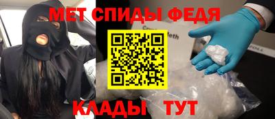 кристаллы Краснокаменск