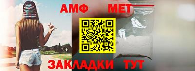 кристаллы Краснокаменск