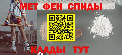 кристаллы Краснокаменск