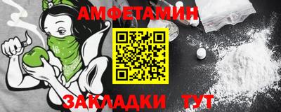 гашик Краснодар