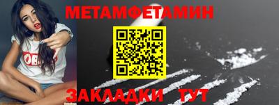гашик Краснодар