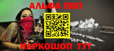 кристаллы Краснокаменск