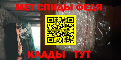 кристаллы Краснокаменск