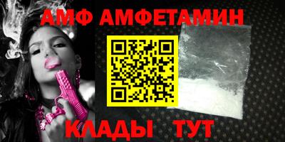 гашик Краснодар