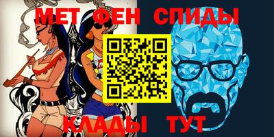 кристаллы Краснокаменск