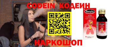 кристаллы Краснокаменск