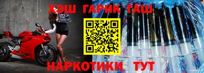 кристаллы Краснокаменск