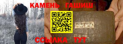 кристаллы Краснокаменск