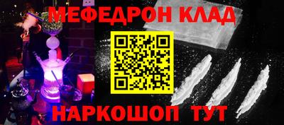 не бодяженный Краснознаменск