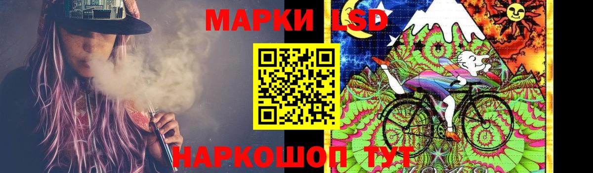 LSD-25 экстази кислота  Вход с VPN  Камышин  ЛСД экстази ecstasy 