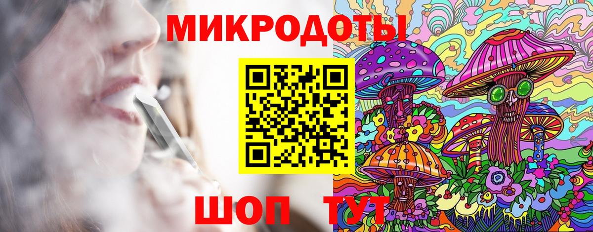 Псилоцибиновые грибы Magic Shrooms  Вход с VPN  Камышин 
