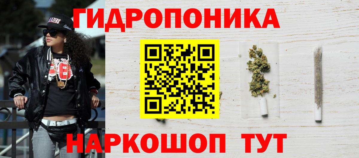 Бошки Шишки тримм  Вход с VPN  Бошки марихуана марихуана  Бошки Шишки AK-47  Камышин 